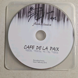 플루티스트 지백(Jibaek) 자필사인 앨범 <CAFE DE LA PAIX> (평화다방) 이미지