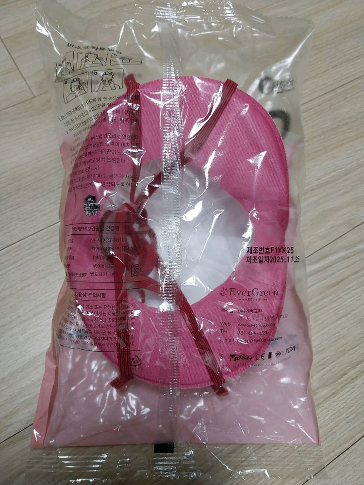 특급방진마스크 크린탑 C800V XL 손잡이형 5박스--4