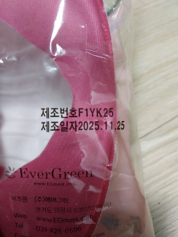 특급방진마스크 크린탑 C800V XL 손잡이형 5박스--5