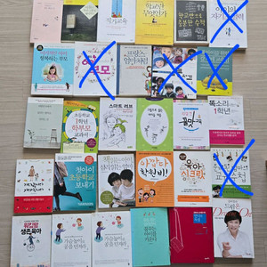 자녀교육, 워킹맘 관련 육아서 등