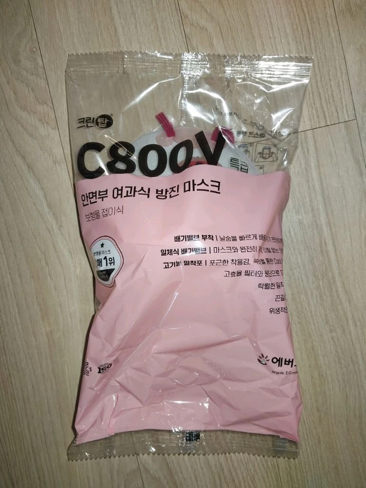 특급방진마스크 크린탑 C800V XL 손잡이형 3박스 이미지