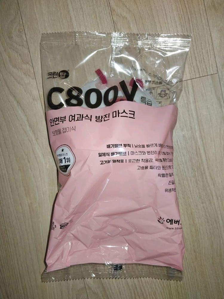 특급방진마스크 크린탑 C800V XL 손잡이형 3박스--3