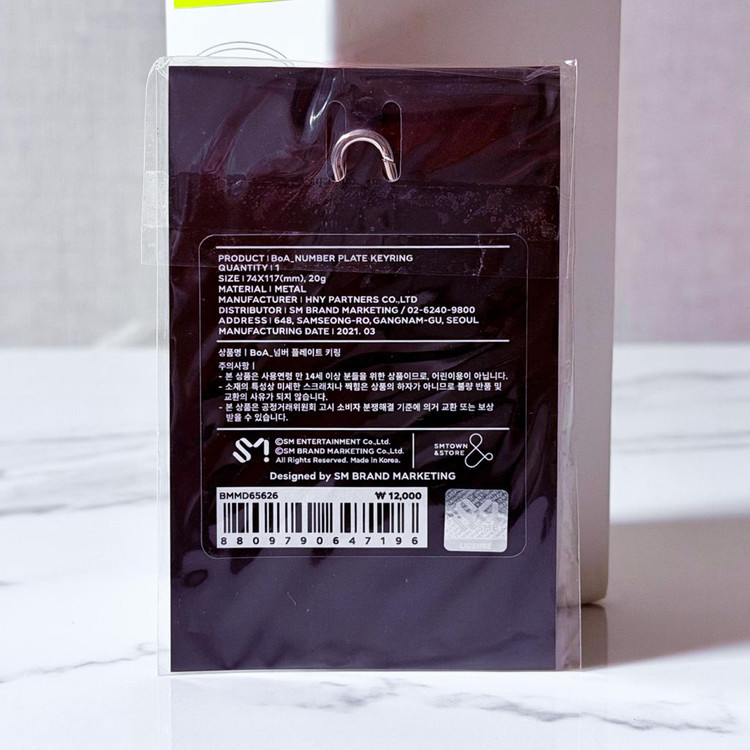 [ BoA ] 보아 굿즈 모음--6
