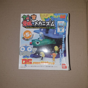 케로로 변신기지 이미지