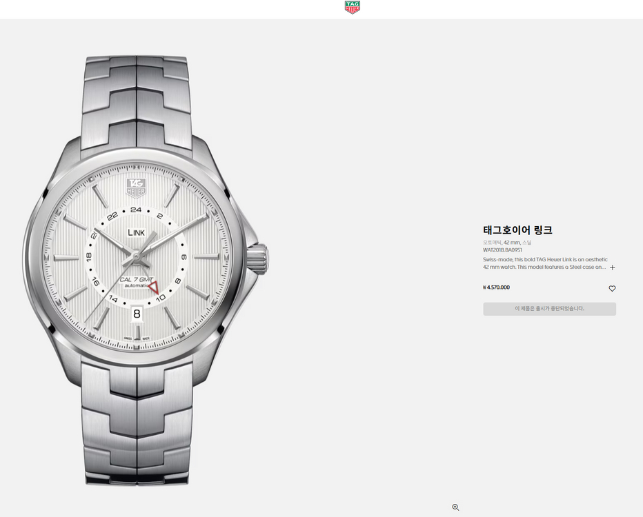 태그호이어 링크 칼리버7 42mm 오토 블랙 풀세트 + 워치 와인더 세트 이미지