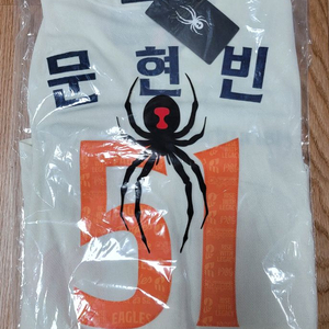 한화이글스 레거시 40주년 어센틱 유니폼 문현빈 110