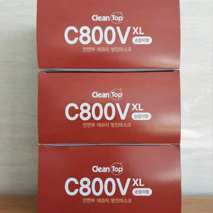 특급방진마스크 크린탑 C800V XL 손잡이형 3박스