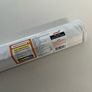 [무료배송]LED 형광등