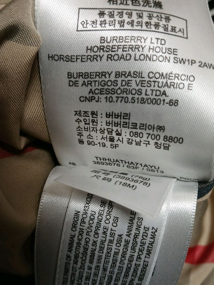 버버리 키즈베이비 패딩 다운점퍼 사이즈 18M 86cm 이미지