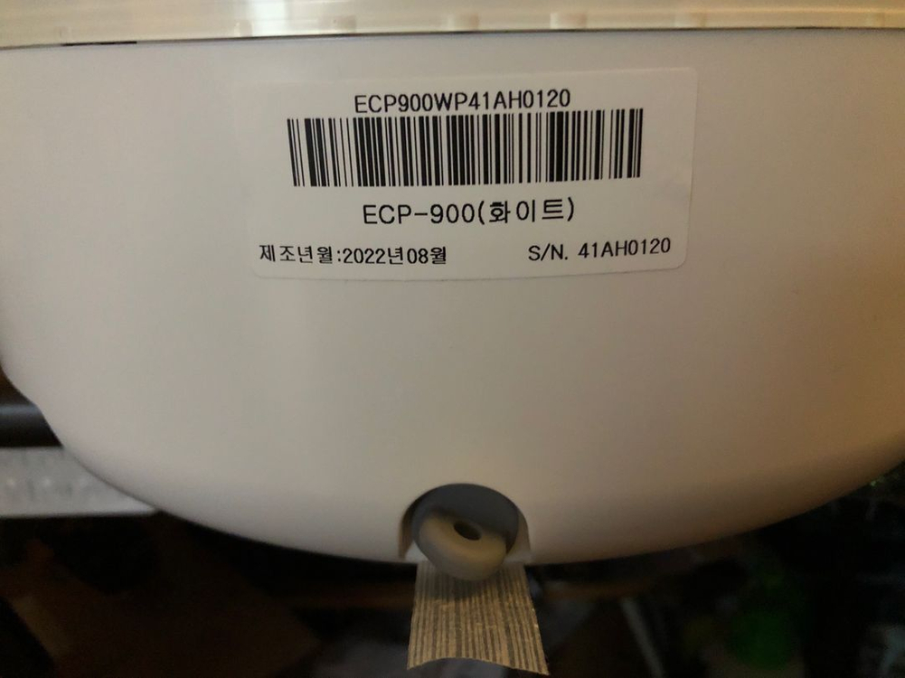 에콥 ECP-900 가정용 음식물처리기--8