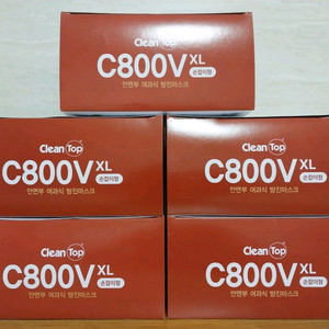 특급방진마스크 크린탑 C800V XL 손잡이형 5박스