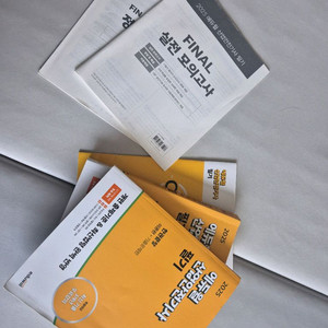 에듀윌 산업안전기사 필기 풀셋.거의새책