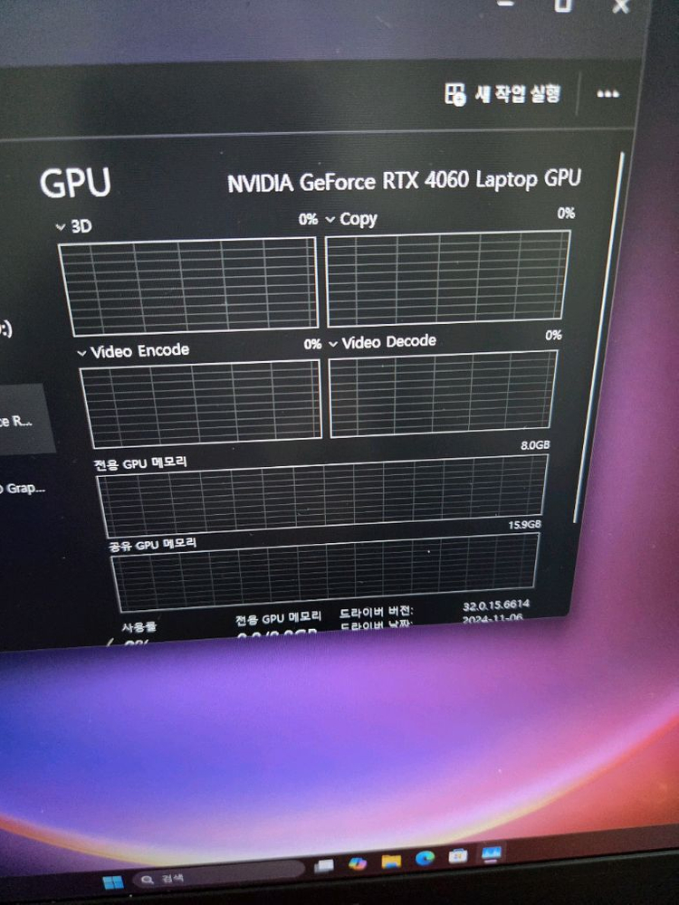 MSI 소드17 I7 RTX4060 고성능게이밍노트북--3