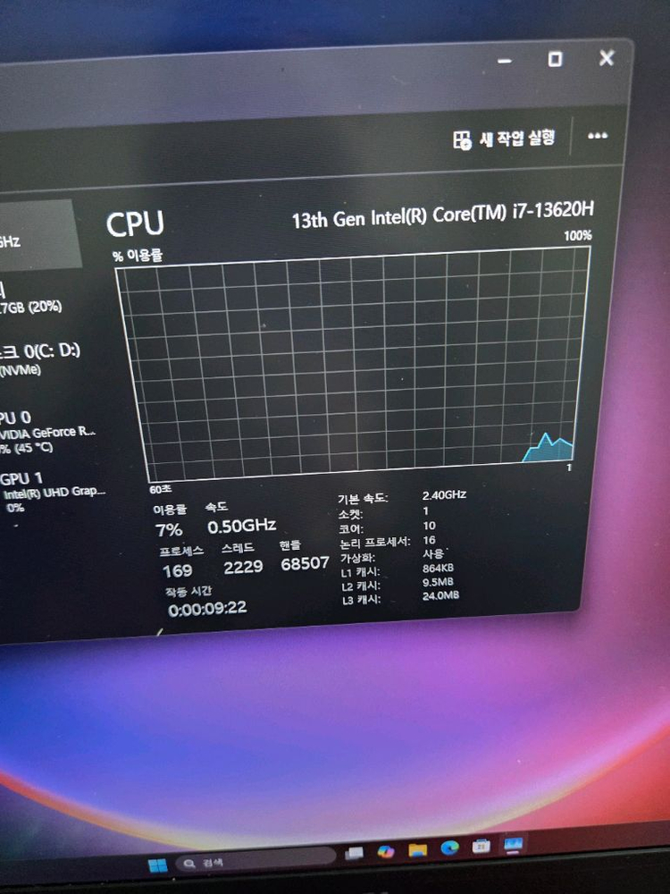 MSI 소드17 I7 RTX4060 고성능게이밍노트북--5