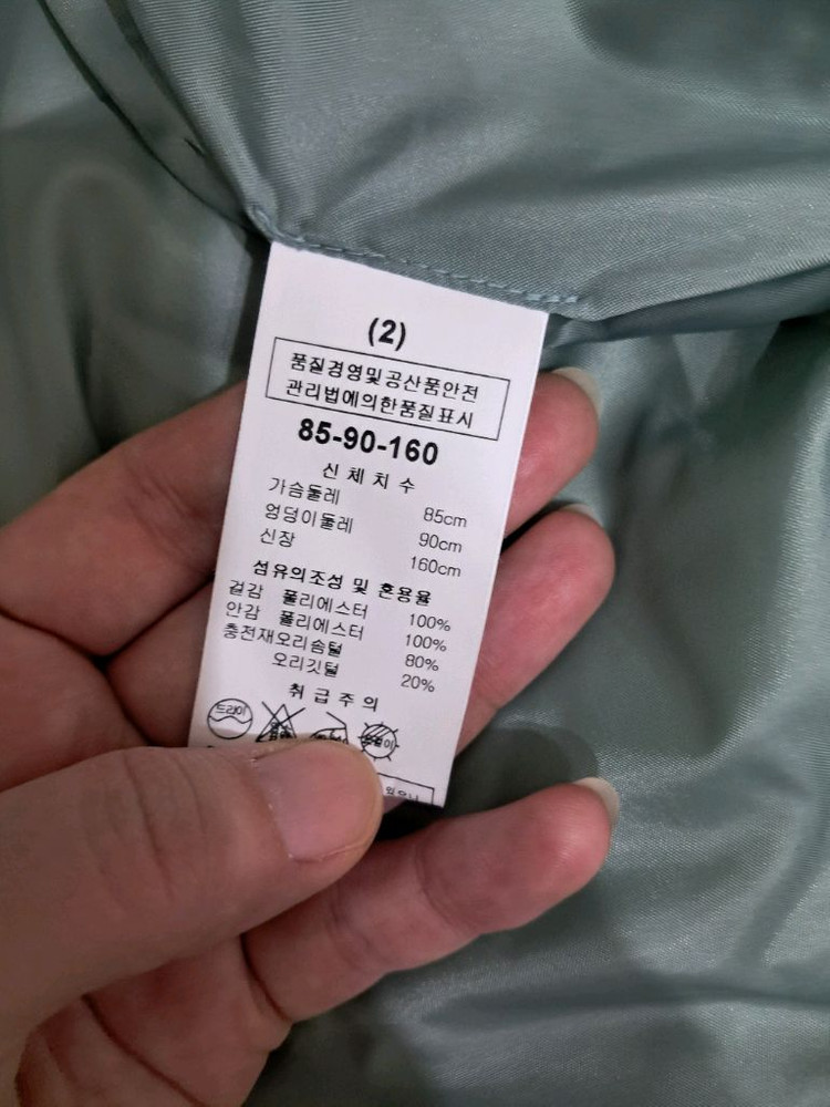 리안 뉴욕 RYAN 퀼팅 경량 패딩 민트 85-90-160--3