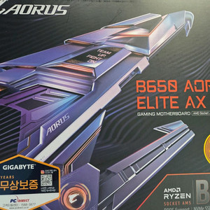 B650 기가바이트 aorus elite 메인보드
