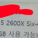 5700x3d, 5800x3d 구하시는분 보세요 이미지