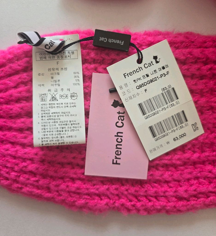 프랜치캣 프릴 니트 머플러 여아 목도리 이미지