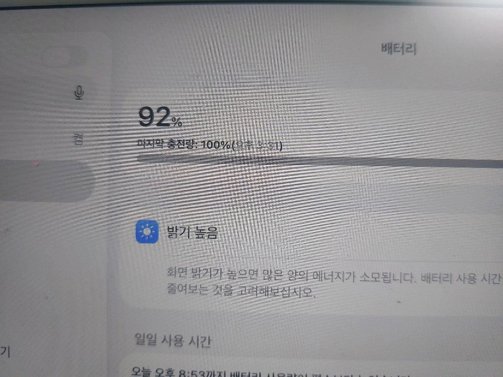 아이패드 미니5 그레이 팝니다--1