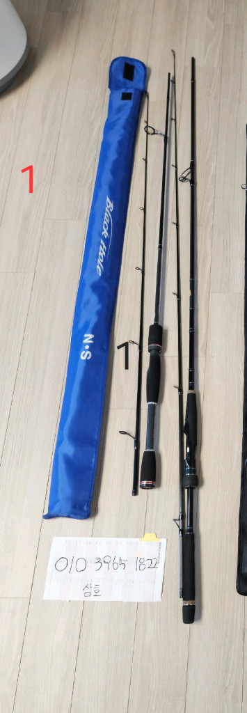 루어대 정리 제낙 아큐라 모어댄 아마가 소아레 솔티파이터 등--1