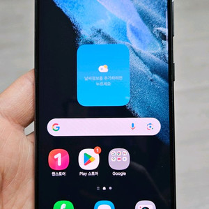 갤럭시 S21 팬텀그레이 256GB 싸게 팝니다.