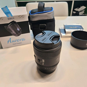 시루이 오로라 85mm F1.4 니콘 Z 마운트