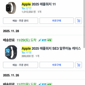 2월18일발송 아이패드프로 m5 11,13인치 미개봉