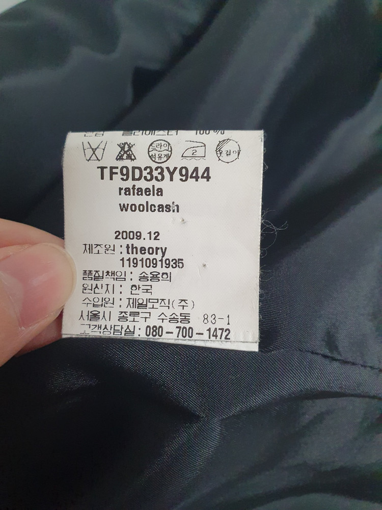 띠어리 Rafaela 울 캐시미어 싱글 코트--9