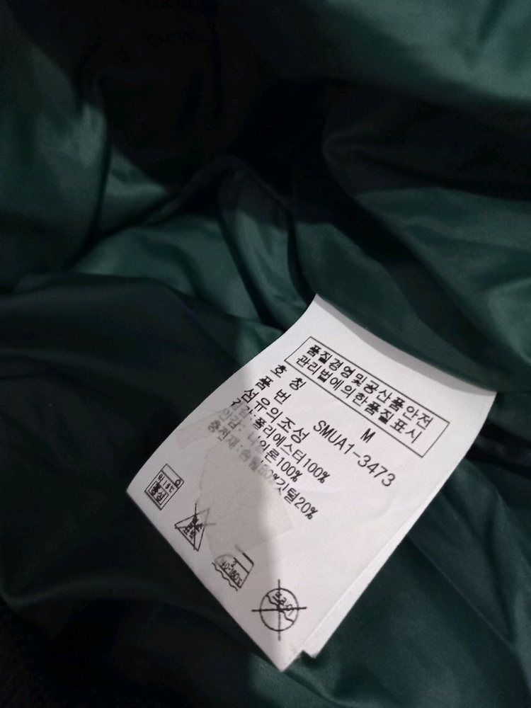 폴로 POLO 랄프로렌 빅포니 레이싱 패딩 95/M 이미지