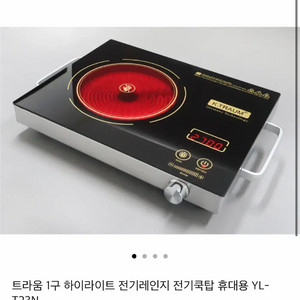 Euro Chef 1구 하이라이트 전기레인지 새제품