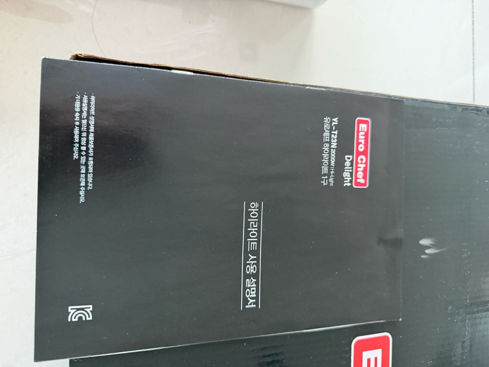 Euro Chef 1구 하이라이트 전기레인지 새제품--2