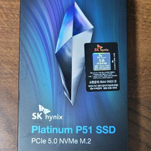 sk hynix p51 NVMe M.2 SSD 2TB