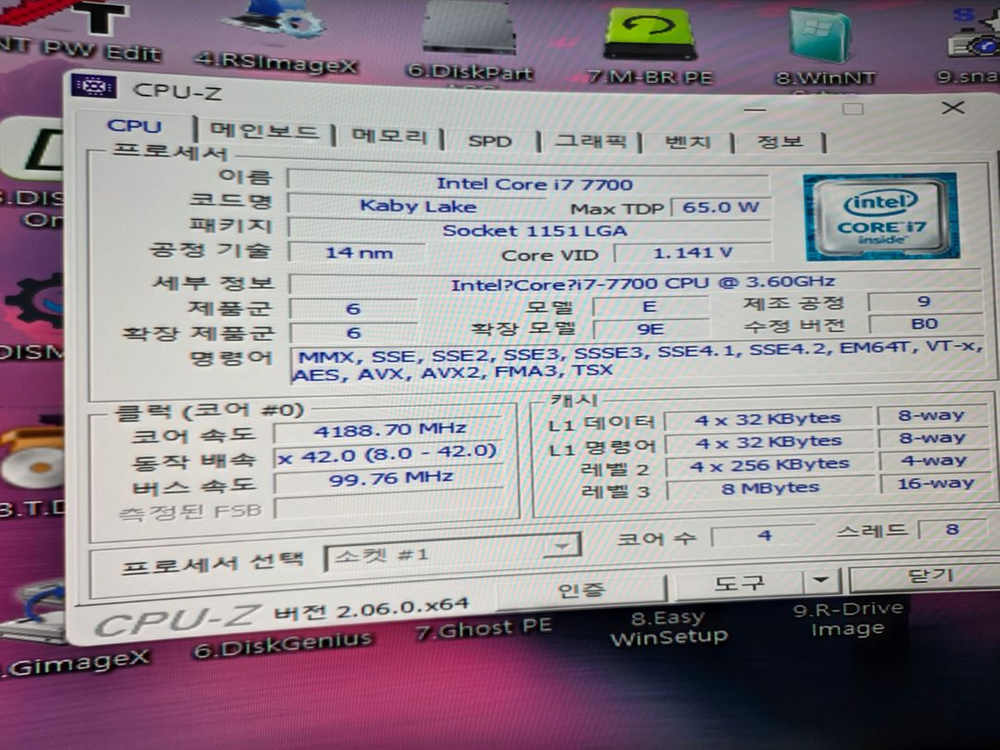 인텔 7700 델 완본체 PC 팝니다--1