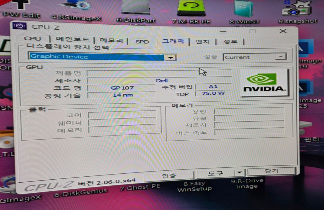 인텔 7700 델 완본체 PC 팝니다--2