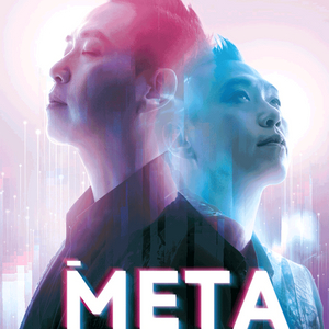 네고가능 대구 이은결 메타 meta 마술 콘서트 공연 티켓 팝니다