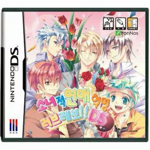 구함) 닌텐도 ds 칩 소녀적 연애혁명 러브레보 프린세스 베이커리 프린세스 엔젤 이미지