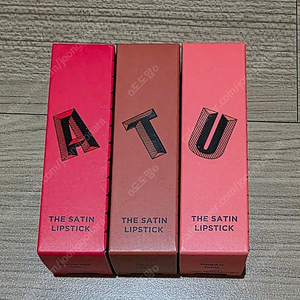 조성아 뷰티 립스틱 더 새틴 3종 만원