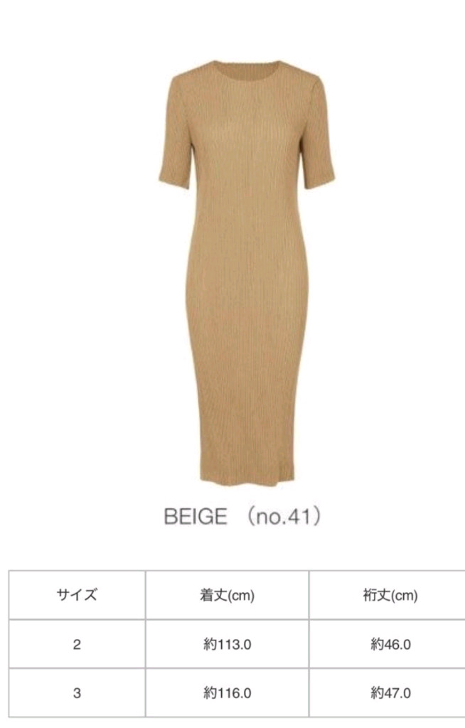 품귀템)이세이미야케 해칭 원피스,스카프 플리츠플리즈 이미지