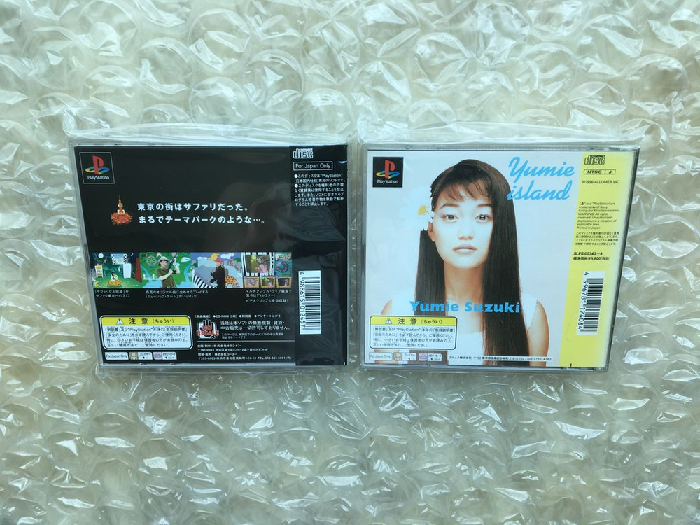 [플스 플스1 PS PS1] 모리타카 치사토 아이돌 프로모션 폭주 데코토라 2 나카지마 미유키 도쿄쉐도우--1