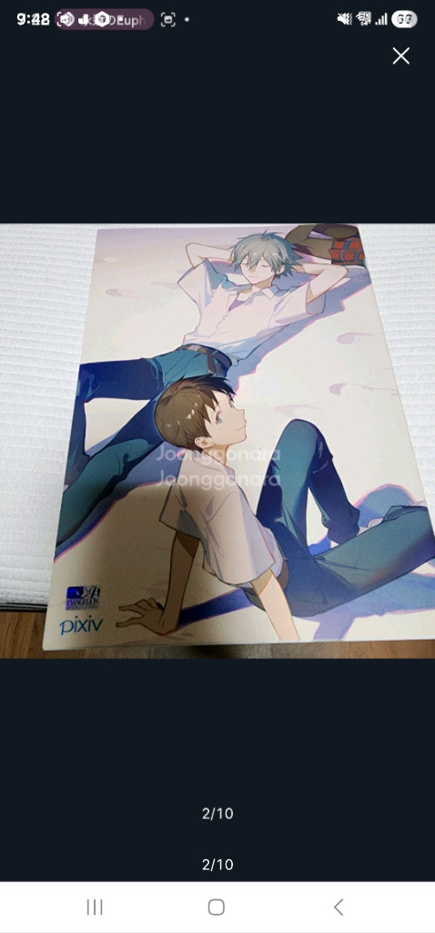 (일본 서적) 에반게리온 픽시브 팬아트 컬렉션--1