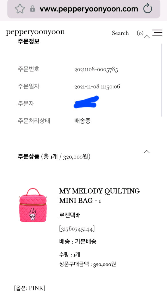 페퍼윤윤 마멜백 핑크--5