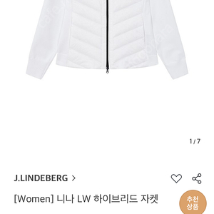 제이린드버그 여성 하이브리드 자켓 경량패딩 S 이미지