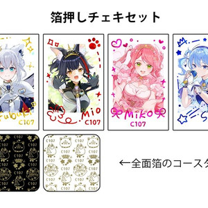 홀로라이브 시라카미 후부키 오오키미 미오 사쿠라 미코 스이세이 포카 세트 이미지