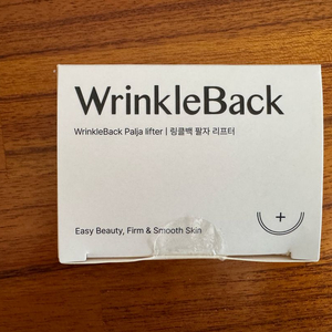 링클백 팔자 리프터 마우스피스