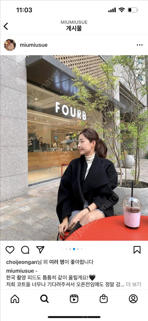 르뮈 베안 코트 블랙--1