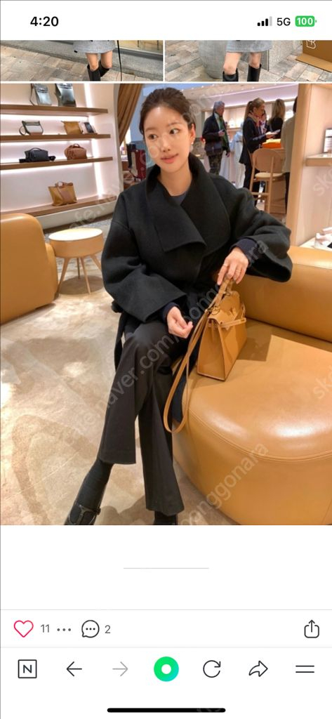 르뮈 베안 코트 블랙--6