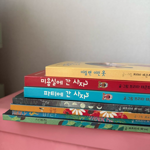 키즈엠 브리타 테큰트럽 소전집 이미지