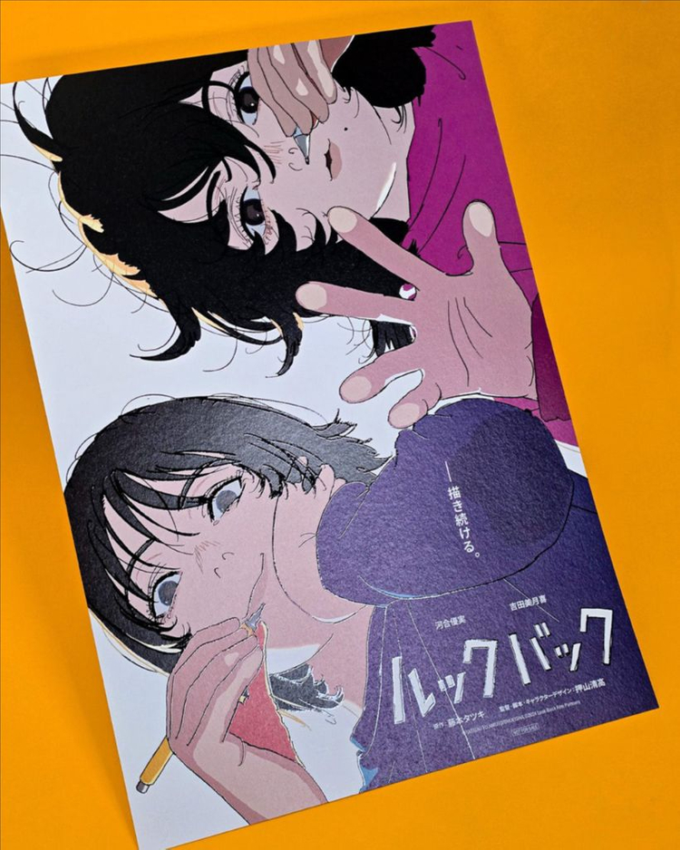 룩백 스페셜 포스터--1