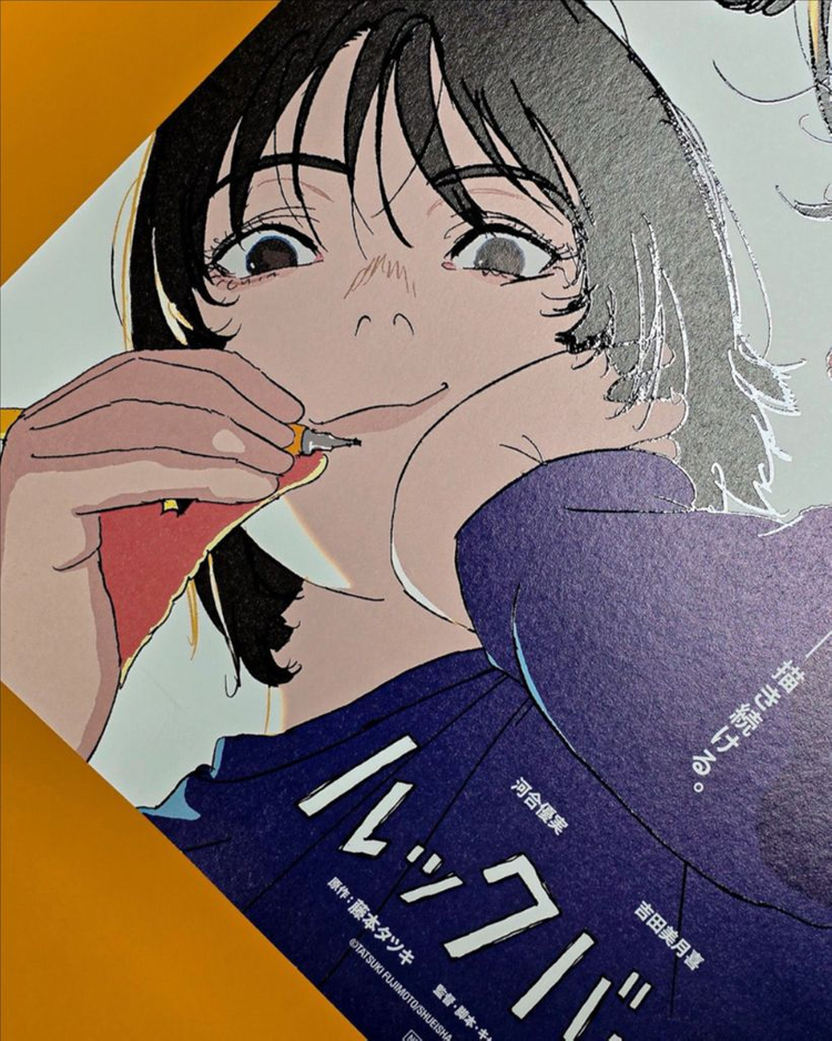 룩백 스페셜 포스터--3