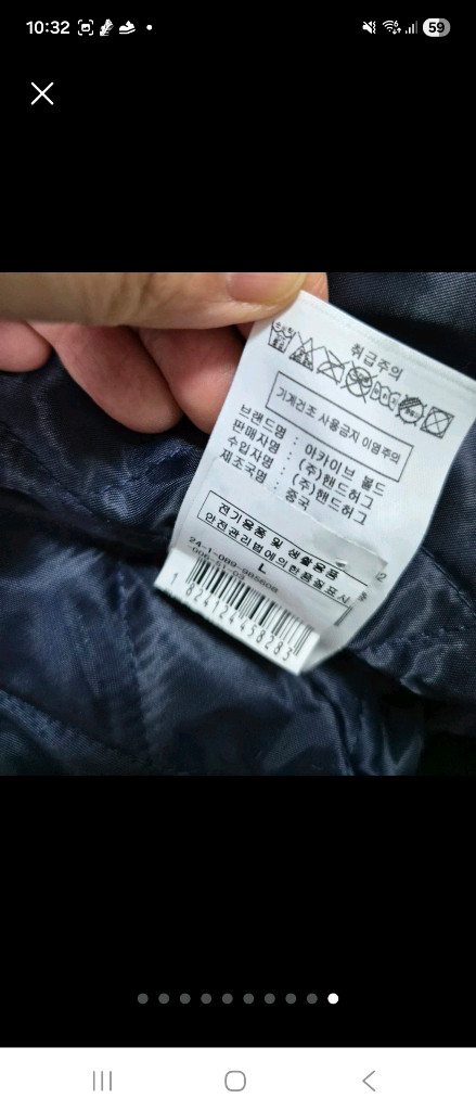 [아카이브 볼드 939] 네이비 아웃터 L (남녀공용)--8